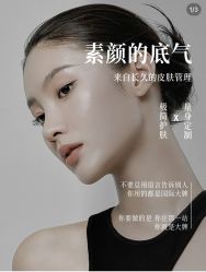 -尊尚柏丽美容SPA