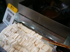 -唐氏臭豆腐(南京中银大厦店)