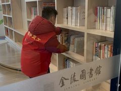 -金陵图书馆