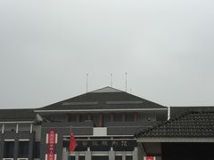 -红岩魂陈列馆
