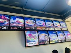 -鲁毓鲜蓬莱小面(黄山路店)