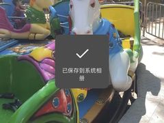 -哈尔滨文化公园