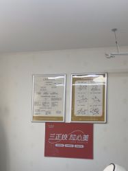 -青岛诺德医学美容医院