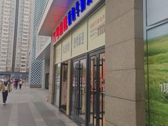 -红星前进面包牛奶公司(五道口购物中心店)