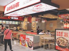 门面-每味每客·重庆麻辣烫(国泰店)