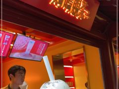 -鸡鸣赐茶(鸡鸣寺路店)