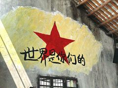 -東茅街茶馆