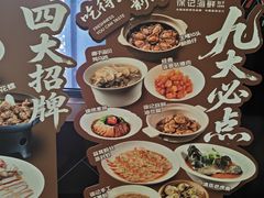 -徐记海鲜(大雁塔|金都店)