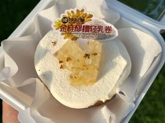 -陕拾叁(大雁塔店)