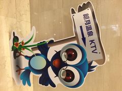 -和园景逸大酒店朗月汤泉