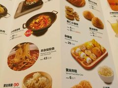 菜单-西贝莜面村(国贸360广场店)