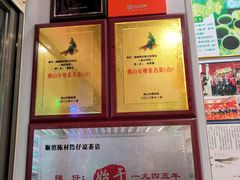 -陳仔(北京路店)