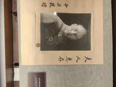 -上海孙中山故居纪念馆