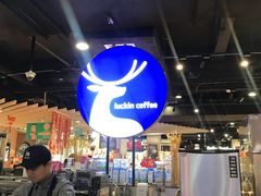 -luckin coffee瑞幸咖啡(绿地凤起店)