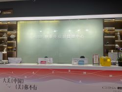 -杭州米兰柏羽医疗美容医院