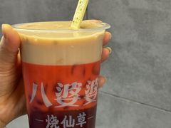 -八婆婆烧仙草(中山路店)