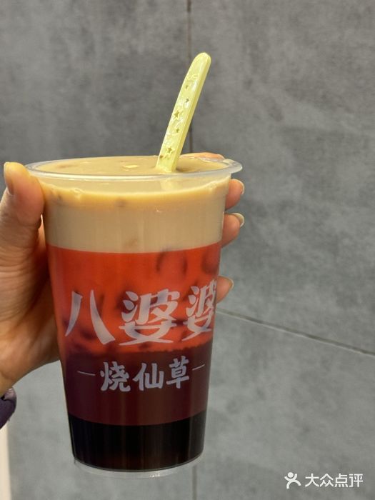 八婆婆烧仙草(中山路店)图片