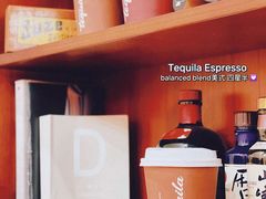 -Tequila Espresso(嘉善路店)