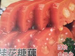 -阿娘家·原生态农家菜(国顺东路店)