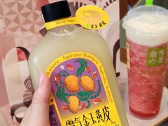 霸气手捣黄皮-奈雪的茶(优特汇店)