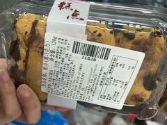 -红宝石·鲜奶小方·海派西点房(莘庄龙之梦店)