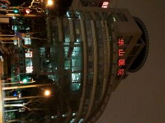 android_upload_pic-复旦大学附属华山医院(总院)