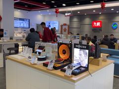 -九机·手机电脑数码(亦乐店)