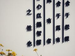 -盛邦家居建材广场