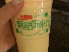 -黄记玉米汁(叠翠路店)