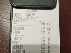 -庆江南江南菜(琴湖溪里花园城店)