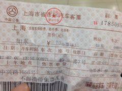 -上海火车站北广场-地下车库