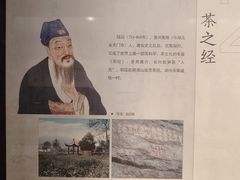 -湖州博物馆