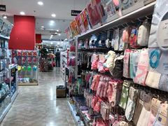 -大创十元超市(苏州泉屋店)