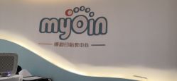 点击看大图 -慢脚印孕产中心(园区国金店)