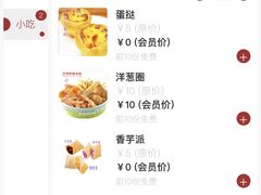 -华夏良子·足道·SPA·艾灸(小麦岛银海店)