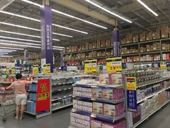 -麦德龙(湖里店)