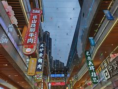 -中贸广场