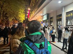 -清真·白记年糕(牛街北口店)