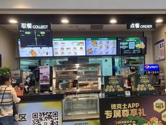 -德克士(西站站内店)