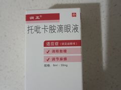 -上海市眼病防治中心(康定路院区)
