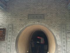 -西安曲江寒窑遗址公园