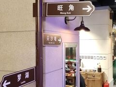 -十六蒲(桂林路店)