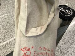 -微热山丘(桃园机场店)