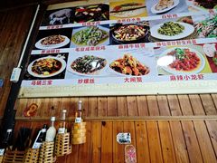 -南花桥羊肉馆老字号(乌镇店)