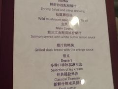 餐饮设施-Club Med地中海俱乐部·桂林度假村