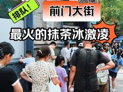 -吴裕泰茶庄(前门大街店)