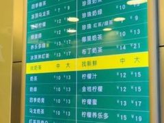 菜单-1点点(清湖地铁店)