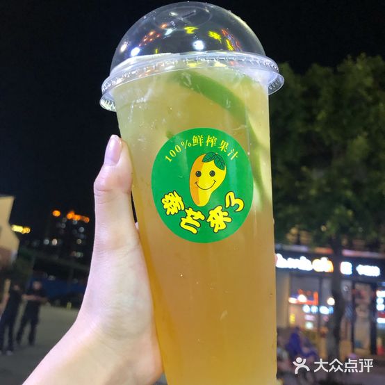 泰芒来了(中大创客坊店)