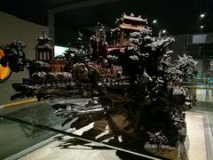 -乐山乌木文化博览苑
