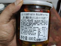 -盒马鲜生(馥邦国际店)